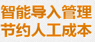 朗創(chuàng)網(wǎng)絡營銷