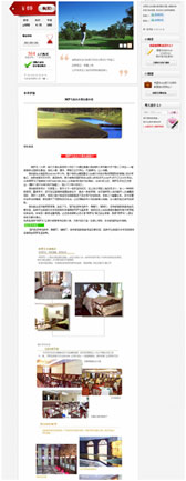 手機網(wǎng)站建設
